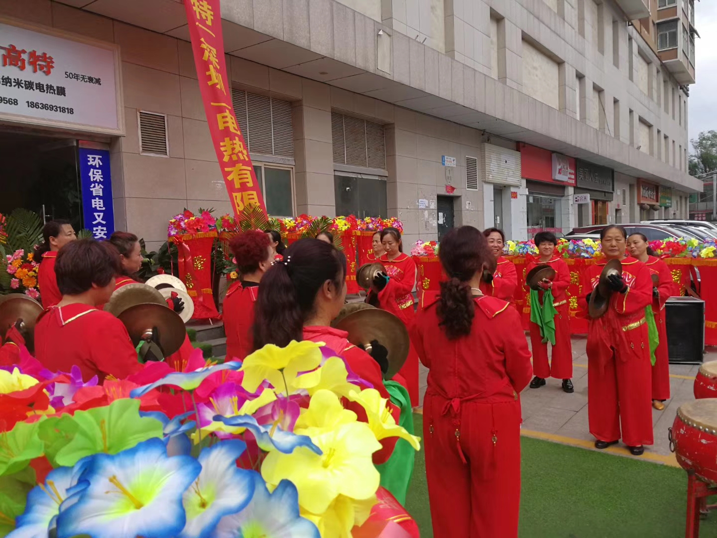 至谊电热膜